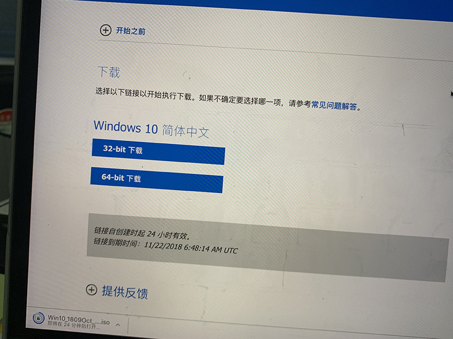 官网下载windows 10系统.JPG